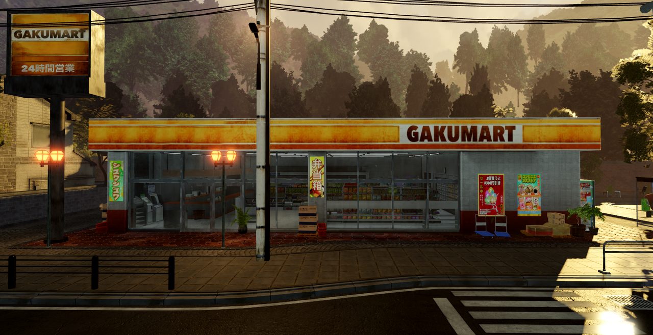 Gakumart cover image